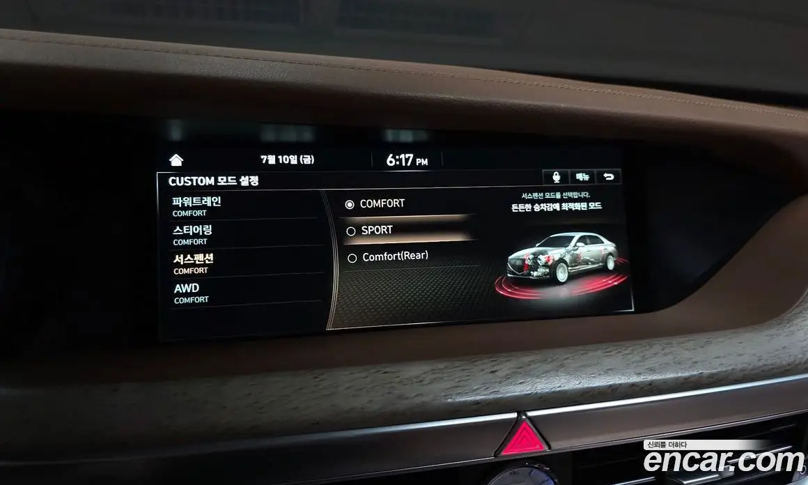 Genesis G90 2021 3.8 автомат (гидро), фото 22 Genesis G90 2021 3.8 автомат (гидро), фото 22