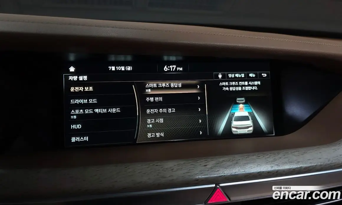 Genesis G90 2021 3.8 автомат (гидро), фото 23 Genesis G90 2021 3.8 автомат (гидро), фото 23