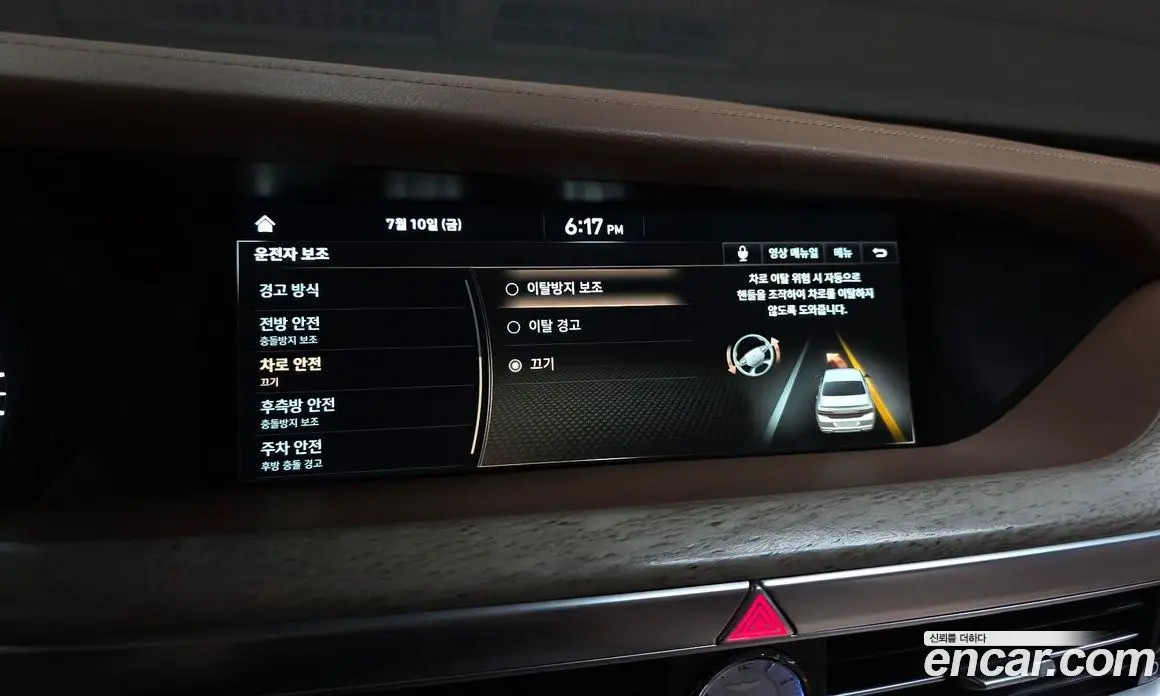 Genesis G90 2021 3.8 автомат (гидро), фото 27 Genesis G90 2021 3.8 автомат (гидро), фото 27