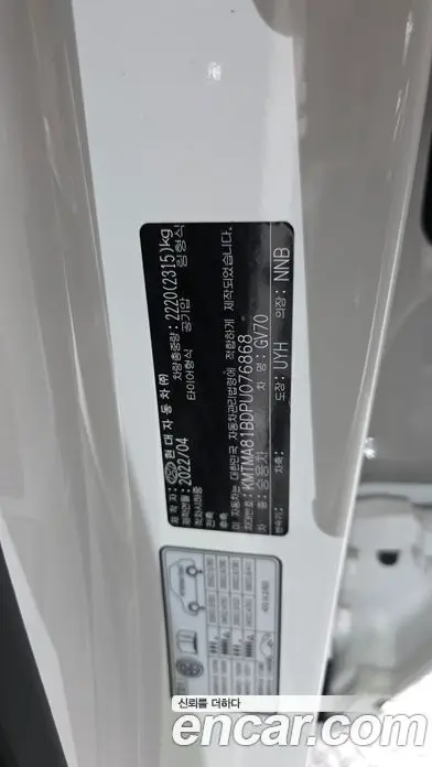 Genesis GV70 2022 2.5 автомат (гидро), фото 36 Genesis GV70 2022 2.5 автомат (гидро), фото 36