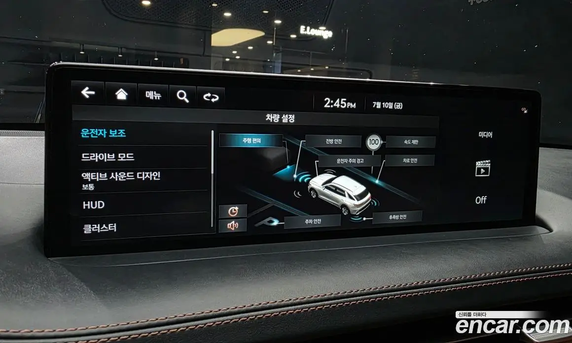 Genesis GV70 2023 2.5 автомат (гидро), фото 17 Genesis GV70 2023 2.5 автомат (гидро), фото 17