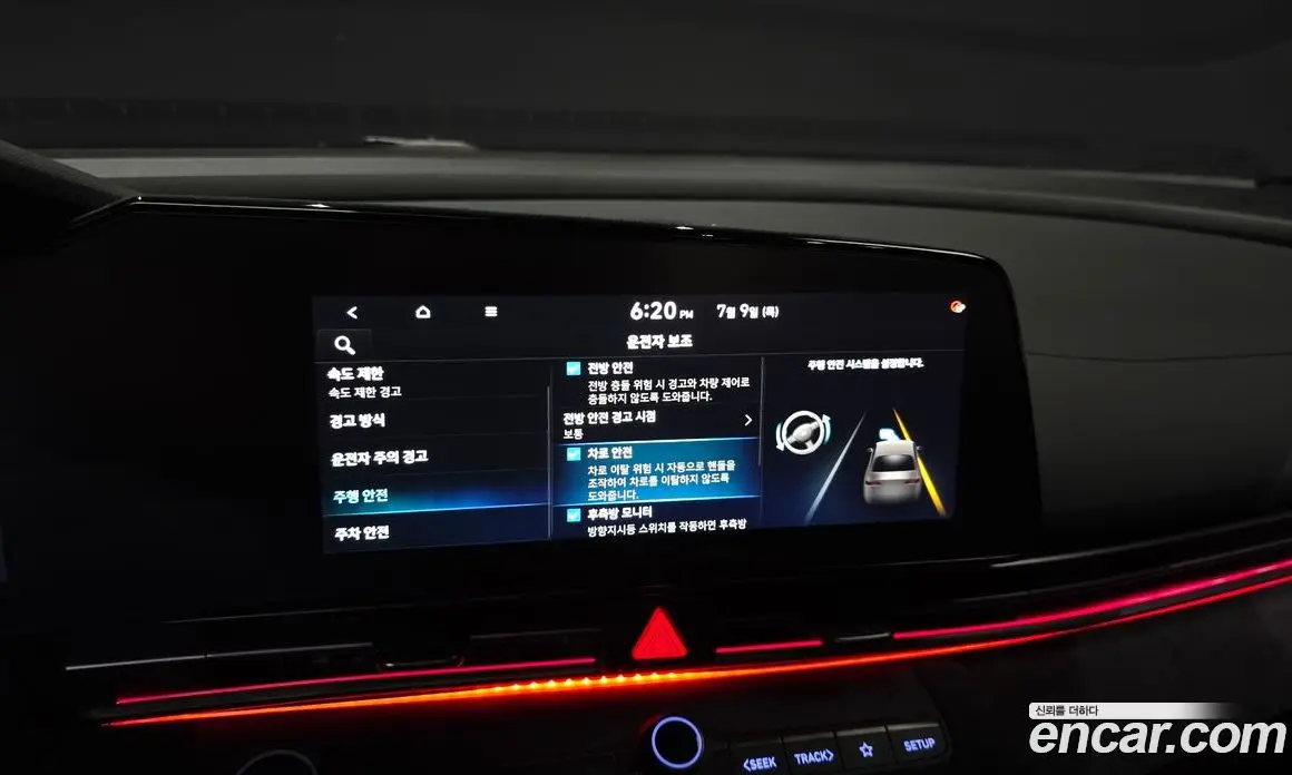 Hyundai Avante 2023 2.0 автомат (гидро), фото 21