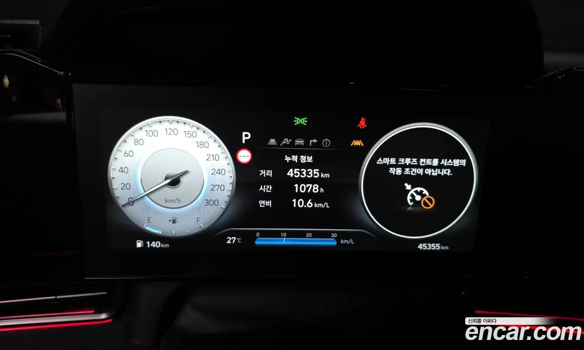 Hyundai Avante 2023 2.0 автомат (гидро), фото 29