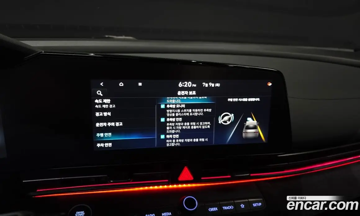 Hyundai Avante 2023 2.0 автомат (гидро), фото 30