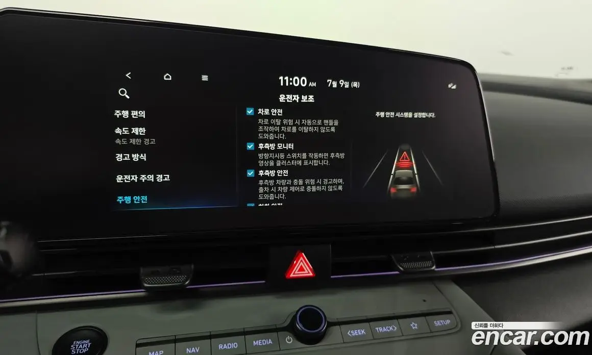 Hyundai Avante 2025 1.6 автомат (гидро), фото 23 Hyundai Avante 2025 1.6 автомат (гидро), фото 23