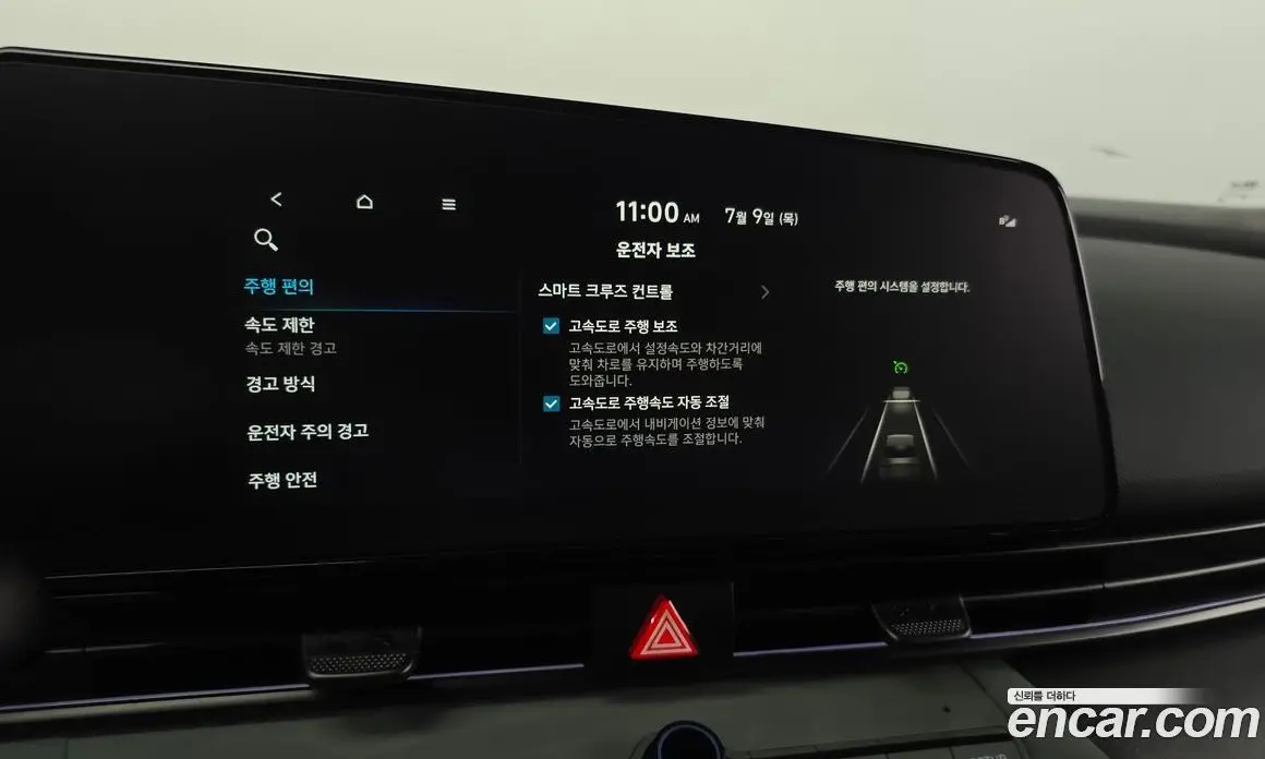 Hyundai Avante 2025 1.6 автомат (гидро), фото 31 Hyundai Avante 2025 1.6 автомат (гидро), фото 31