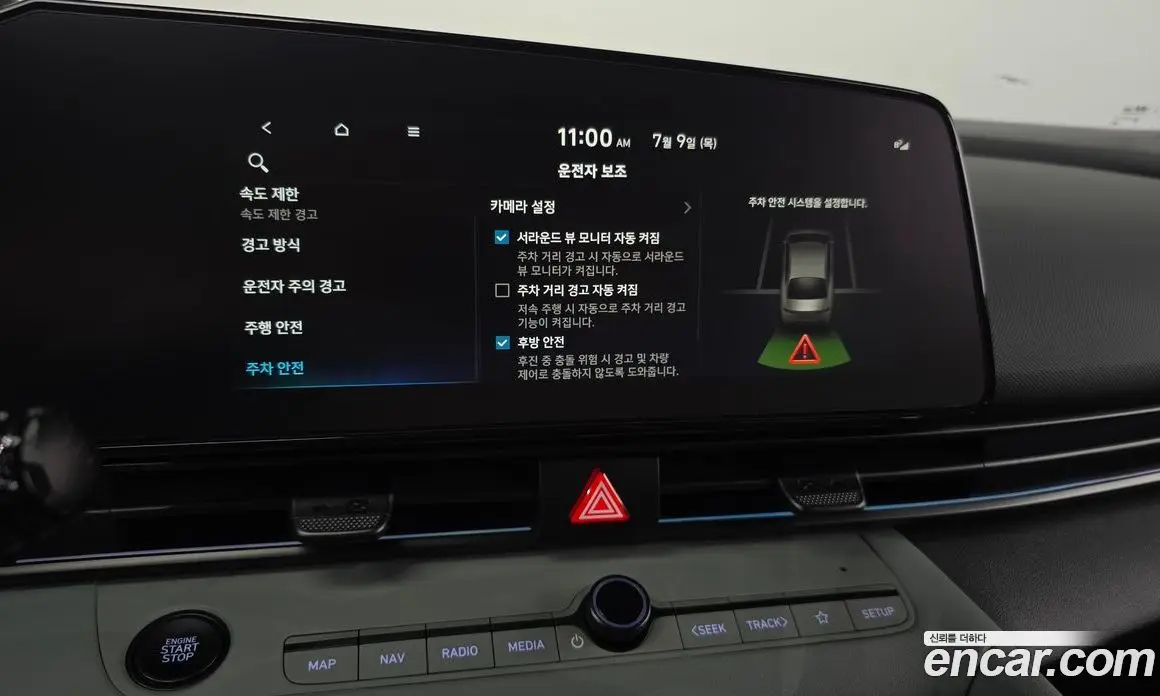 Hyundai Avante 2025 1.6 автомат (гидро), фото 34 Hyundai Avante 2025 1.6 автомат (гидро), фото 34