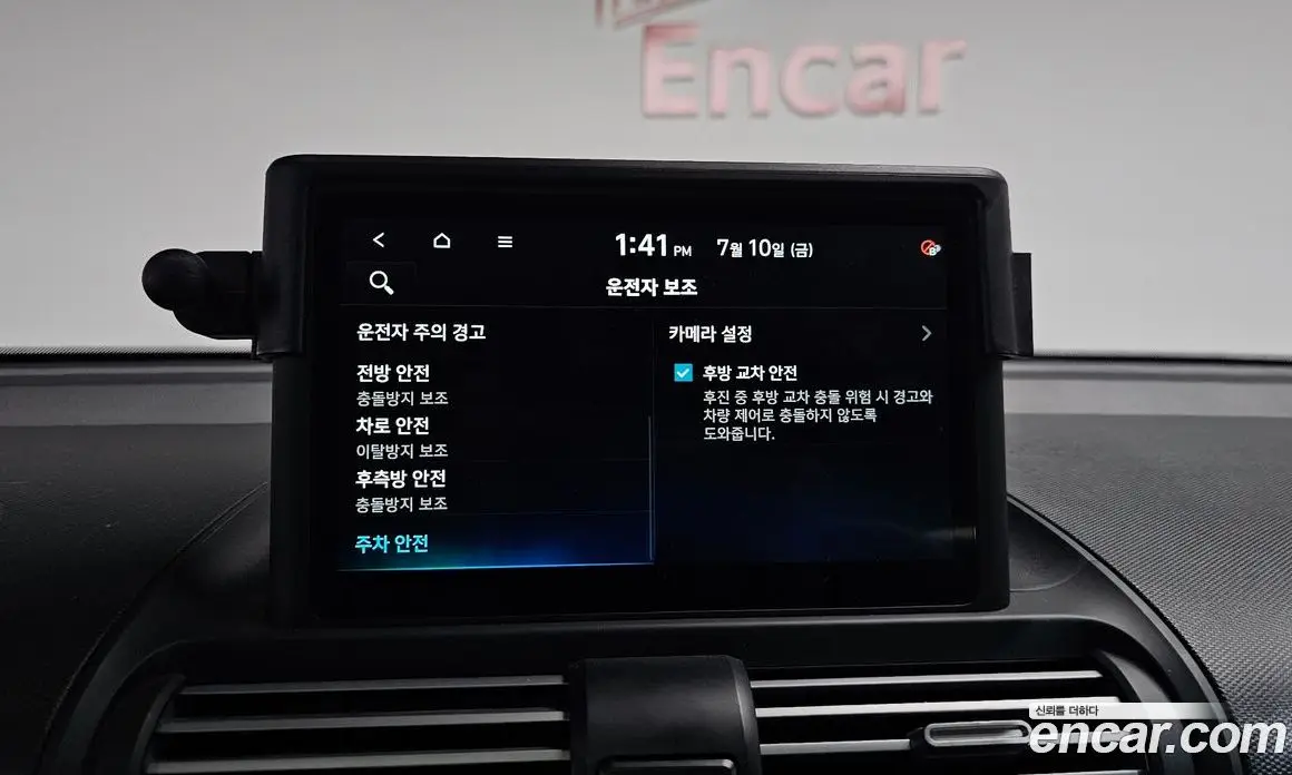 Hyundai Casper 2022 1.0 автомат (гидро), фото 28 Hyundai Casper 2022 1.0 автомат (гидро), фото 28