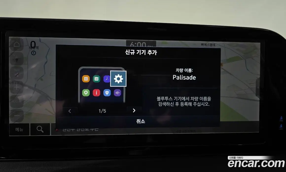Hyundai Palisade 2023 3.8 автомат (гидро), фото 18 Hyundai Palisade 2023 3.8 автомат (гидро), фото 18