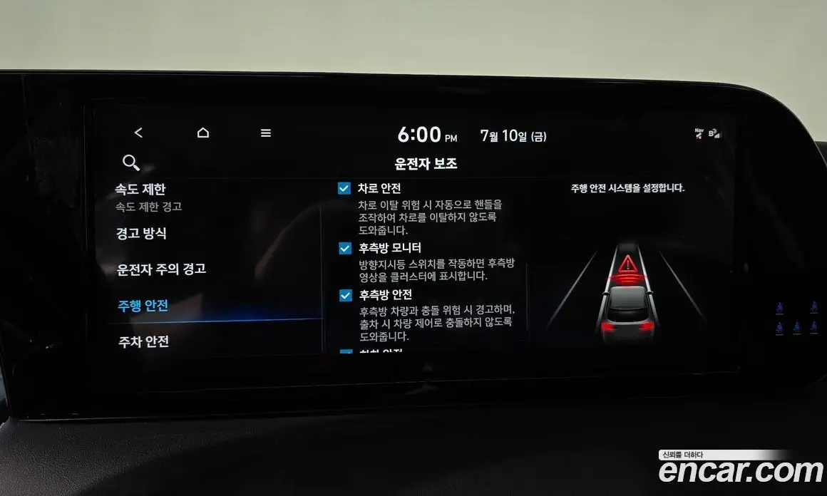 Hyundai Palisade 2023 3.8 автомат (гидро), фото 32 Hyundai Palisade 2023 3.8 автомат (гидро), фото 32