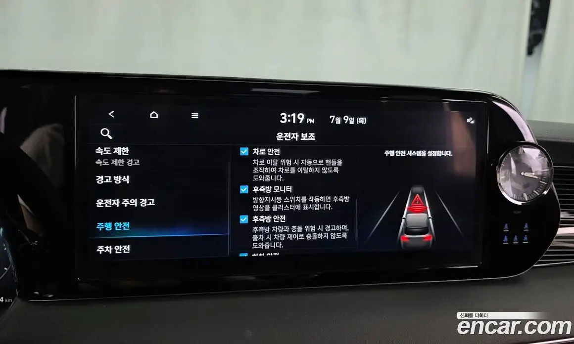 Hyundai Palisade 2024 3.8 автомат (гидро), фото 21 Hyundai Palisade 2024 3.8 автомат (гидро), фото 21