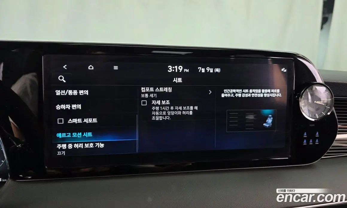 Hyundai Palisade 2024 3.8 автомат (гидро), фото 22 Hyundai Palisade 2024 3.8 автомат (гидро), фото 22