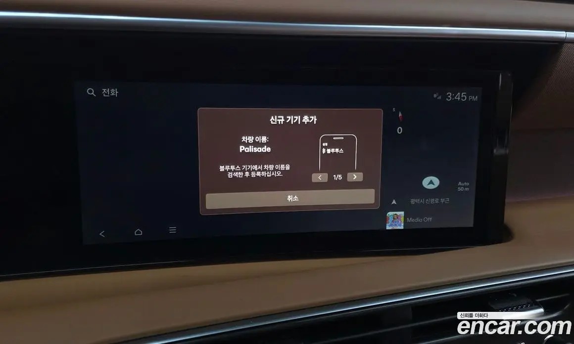 Hyundai Palisade 2025 2.5 автомат (гидро), фото 22 Hyundai Palisade 2025 2.5 автомат (гидро), фото 22