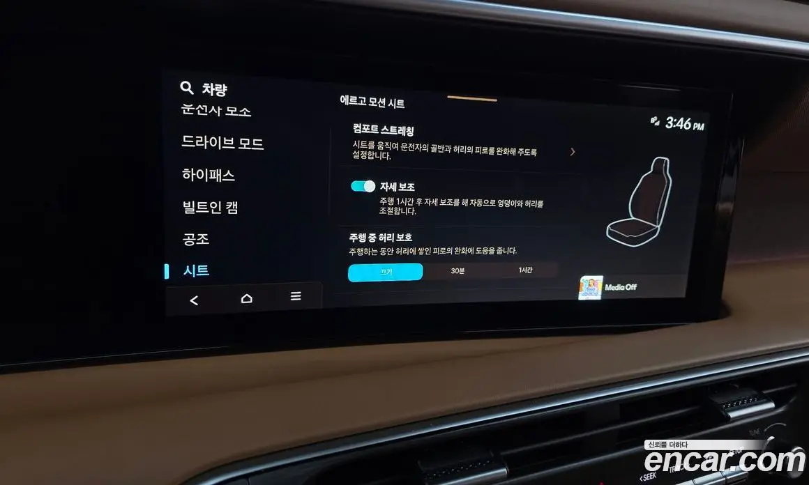 Hyundai Palisade 2025 2.5 автомат (гидро), фото 33 Hyundai Palisade 2025 2.5 автомат (гидро), фото 33