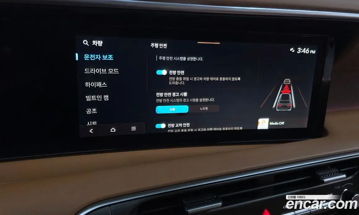 Hyundai Palisade 2025 2.5 автомат (гидро), фото 34 Hyundai Palisade 2025 2.5 автомат (гидро), фото 34