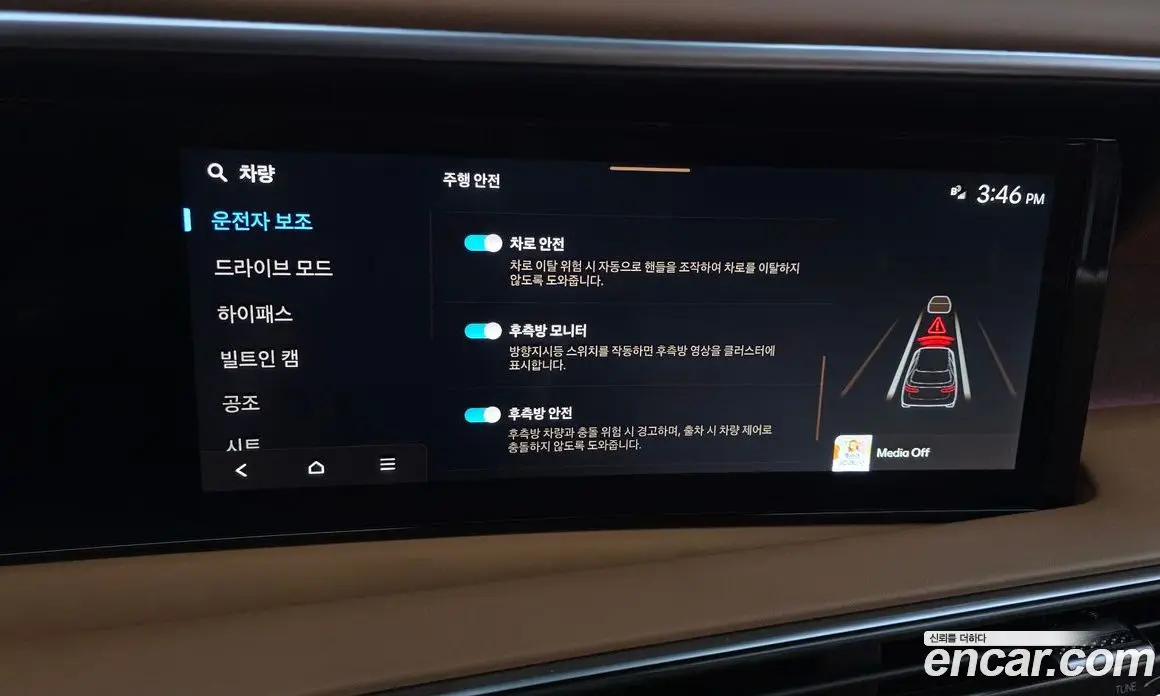 Hyundai Palisade 2025 2.5 автомат (гидро), фото 35 Hyundai Palisade 2025 2.5 автомат (гидро), фото 35