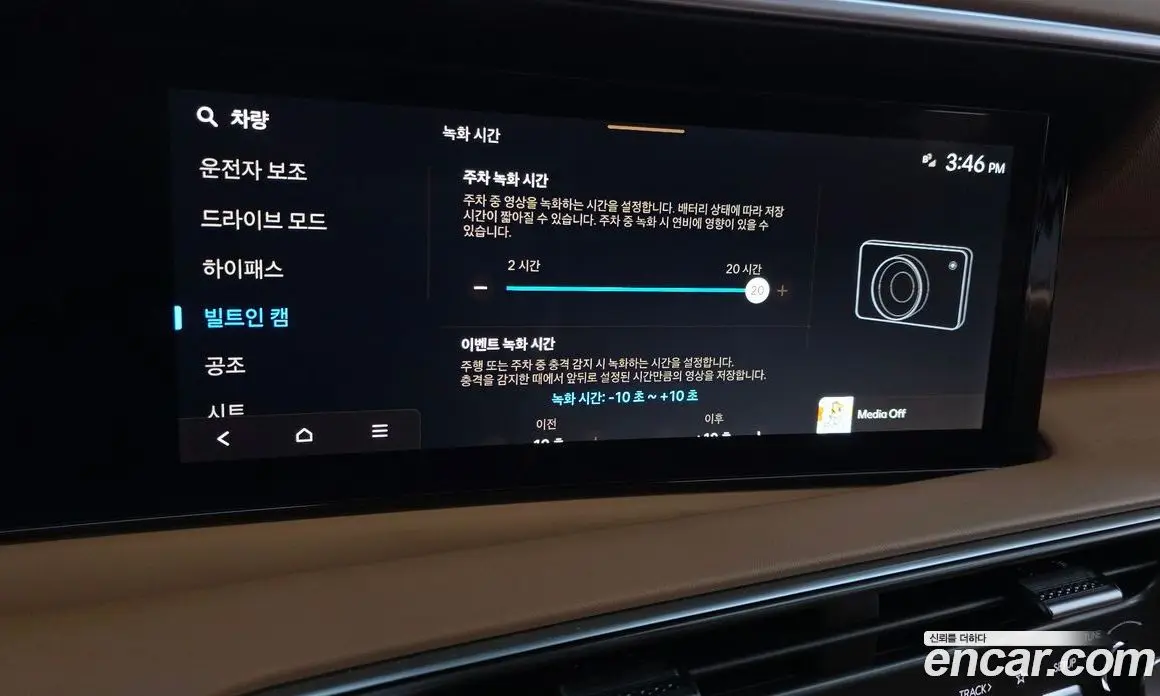 Hyundai Palisade 2025 2.5 автомат (гидро), фото 36 Hyundai Palisade 2025 2.5 автомат (гидро), фото 36