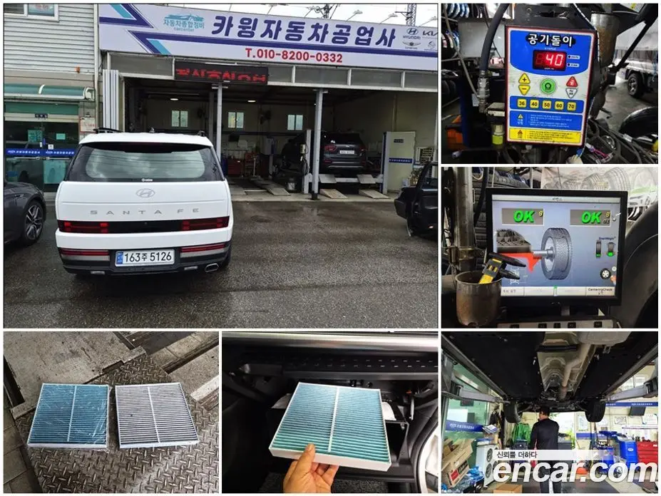 Hyundai Santa Fe 2024 2.5 автомат (гидро), фото 17 Hyundai Santa Fe 2024 2.5 автомат (гидро), фото 17