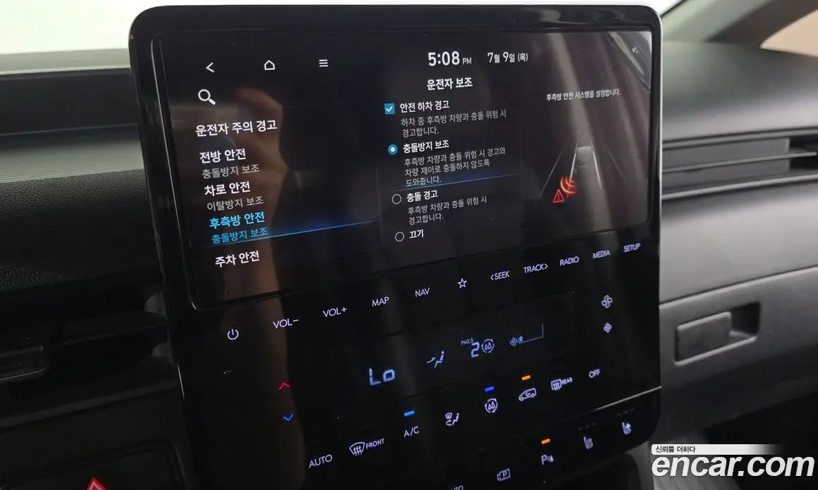 Hyundai Staria 2023 3.5 автомат (гидро), фото 34 Hyundai Staria 2023 3.5 автомат (гидро), фото 34