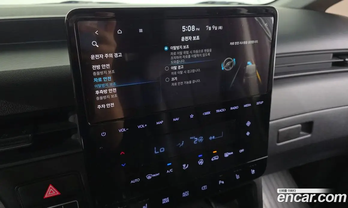 Hyundai Staria 2023 3.5 автомат (гидро), фото 35 Hyundai Staria 2023 3.5 автомат (гидро), фото 35