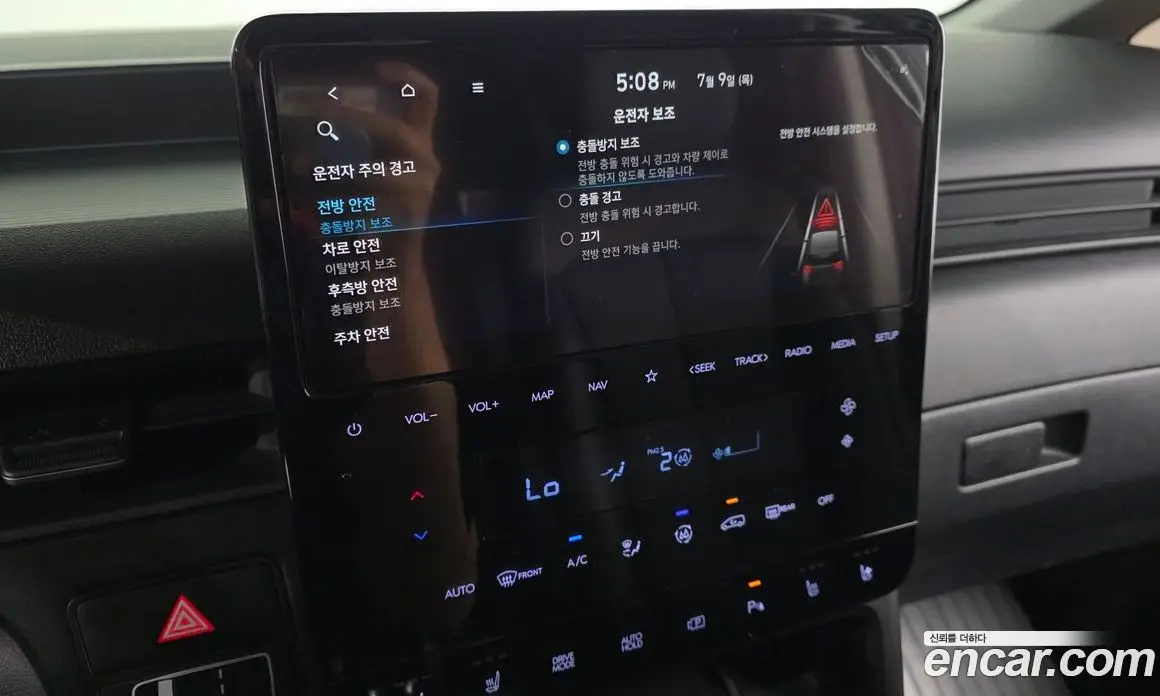 Hyundai Staria 2023 3.5 автомат (гидро), фото 36 Hyundai Staria 2023 3.5 автомат (гидро), фото 36