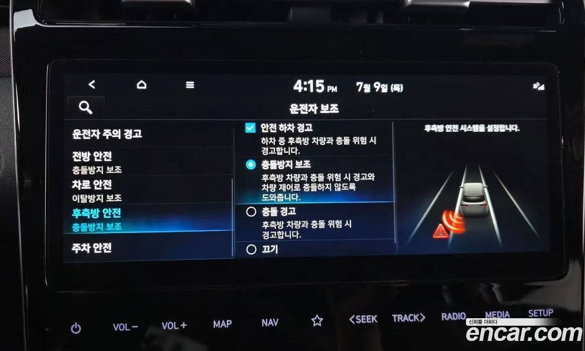 Hyundai Tucson 2022 1.6 автомат (гидро), фото 22 Hyundai Tucson 2022 1.6 автомат (гидро), фото 22