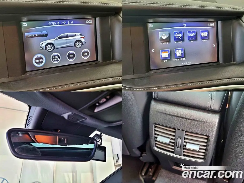 Infiniti Q30 2017 2.0 автомат (гидро), фото 15 Infiniti Q30 2017 2.0 автомат (гидро), фото 15