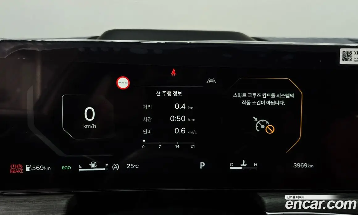 Kia K5 (Optima) 2025 1.6 автомат (гидро), фото 8