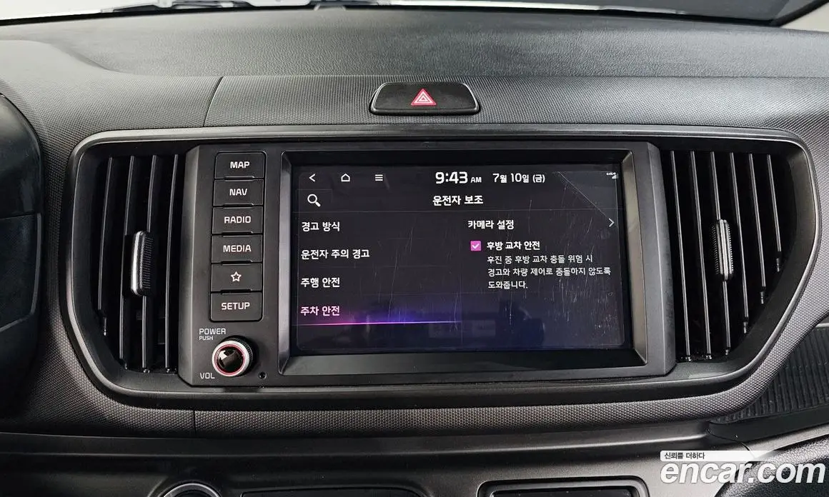 Kia Ray 2023 1.0 автомат (гидро), фото 22 Kia Ray 2023 1.0 автомат (гидро), фото 22