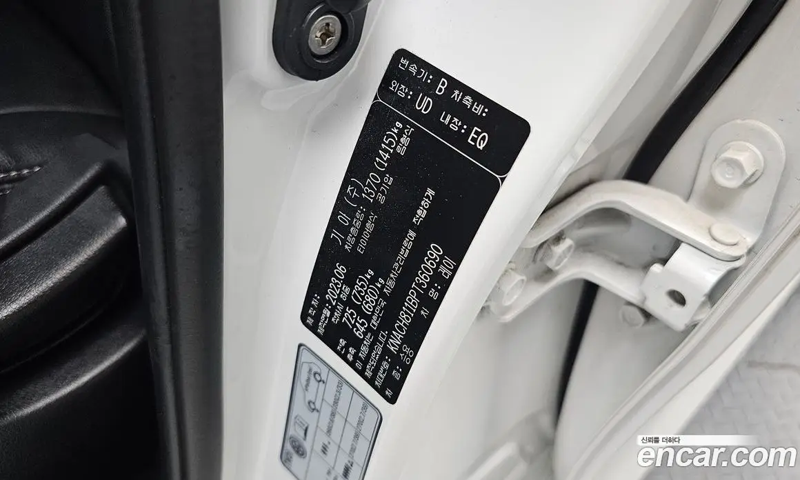 Kia Ray 2023 1.0 автомат (гидро), фото 32 Kia Ray 2023 1.0 автомат (гидро), фото 32