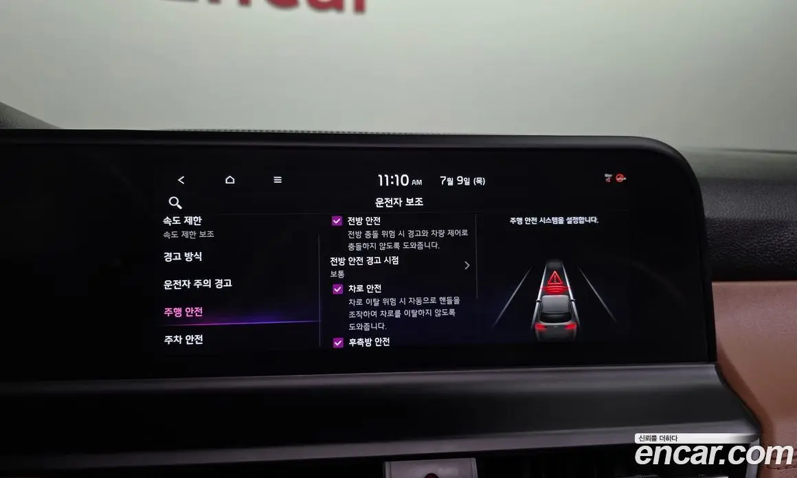 Kia Seltos 2023 1.6 автомат (гидро), фото 22 Kia Seltos 2023 1.6 автомат (гидро), фото 22