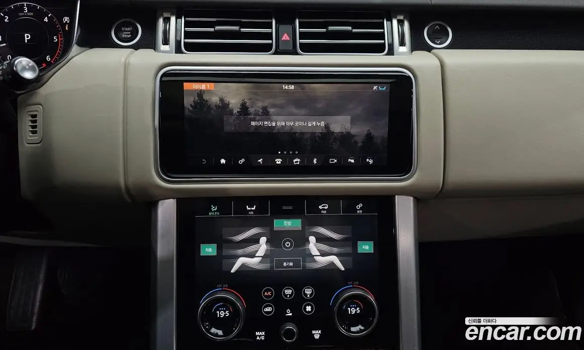 Land Rover Range Rover 2018 4.4 автомат (гидро), фото 15 Land Rover Range Rover 2018 4.4 автомат (гидро), фото 15