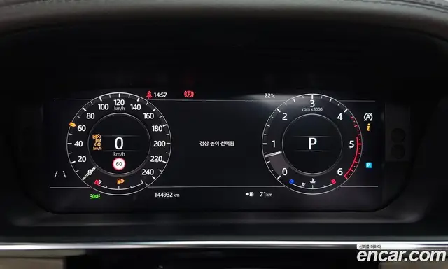 Land Rover Range Rover 2018 4.4 автомат (гидро), миниатюра 8 Land Rover Range Rover 2018 4.4 автомат (гидро), миниатюра 8