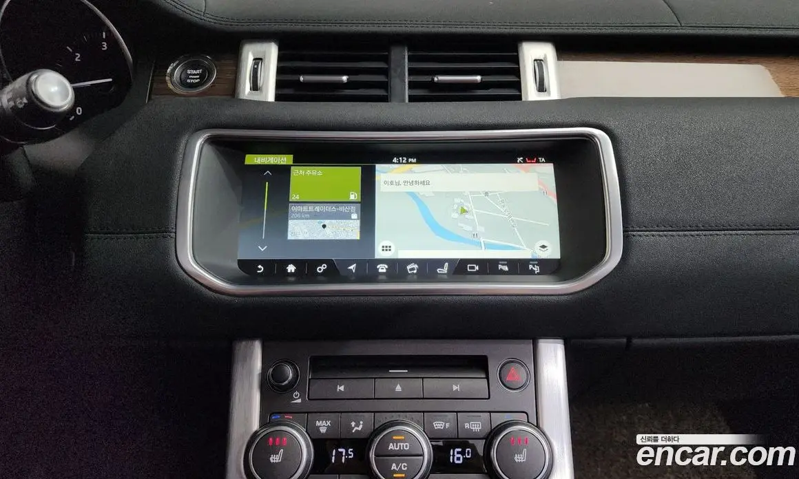 Land Rover Range Rover Evoque 2017 2.0 автомат (гидро), фото 12 Land Rover Range Rover Evoque 2017 2.0 автомат (гидро), фото 12