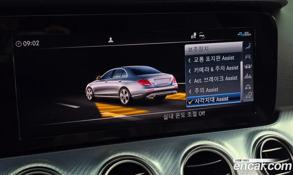 Mercedes-Benz E-Class 2019 2.0 автомат (гидро), фото 21 Mercedes-Benz E-Class 2019 2.0 автомат (гидро), фото 21