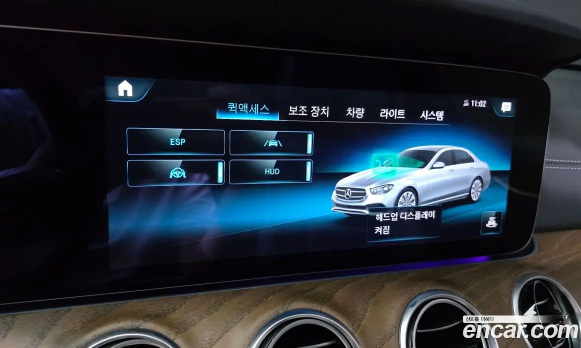 Mercedes-Benz E-Class 2022 2.0 автомат (гидро), фото 25 Mercedes-Benz E-Class 2022 2.0 автомат (гидро), фото 25