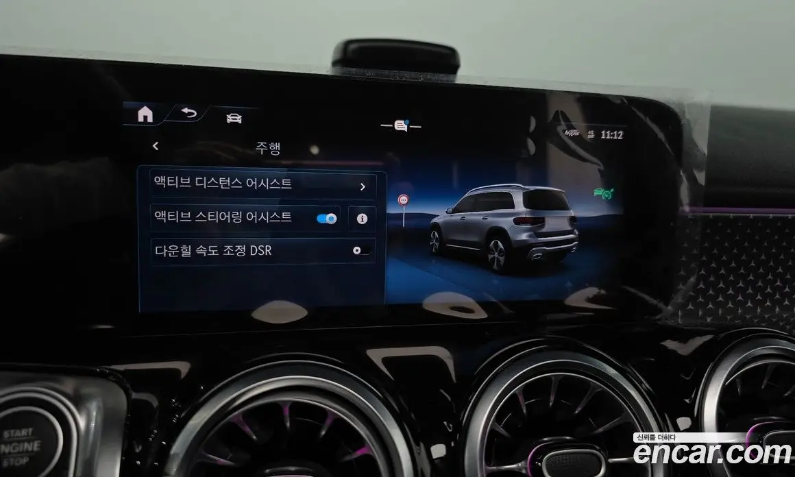 Mercedes-Benz GLB-Class 2025 2.0 автомат (гидро), фото 22