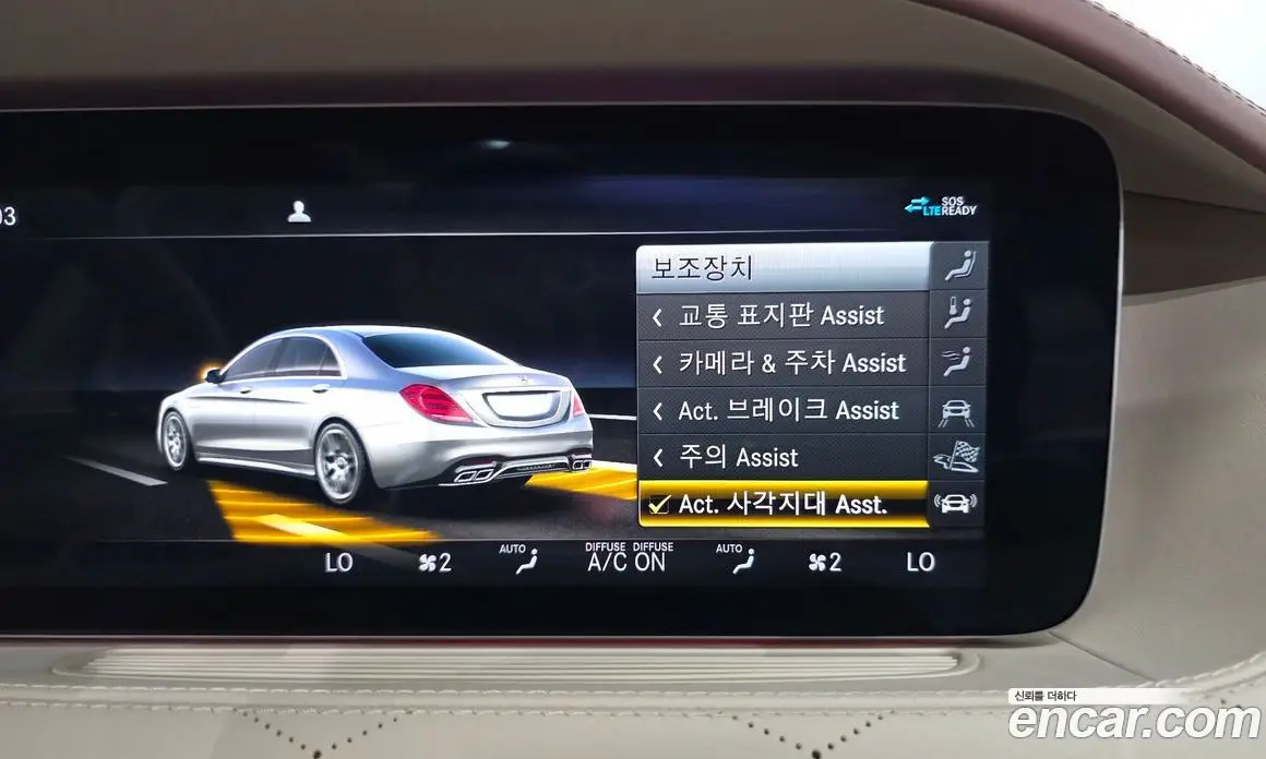 Mercedes-Benz S-Class 2020 4.0 автомат (гидро), фото 16 Mercedes-Benz S-Class 2020 4.0 автомат (гидро), фото 16