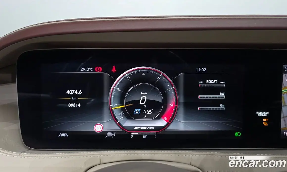 Mercedes-Benz S-Class 2020 4.0 автомат (гидро), фото 8 Mercedes-Benz S-Class 2020 4.0 автомат (гидро), фото 8