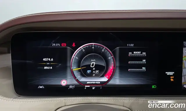Mercedes-Benz S-Class 2020 4.0 автомат (гидро), миниатюра 8 Mercedes-Benz S-Class 2020 4.0 автомат (гидро), миниатюра 8