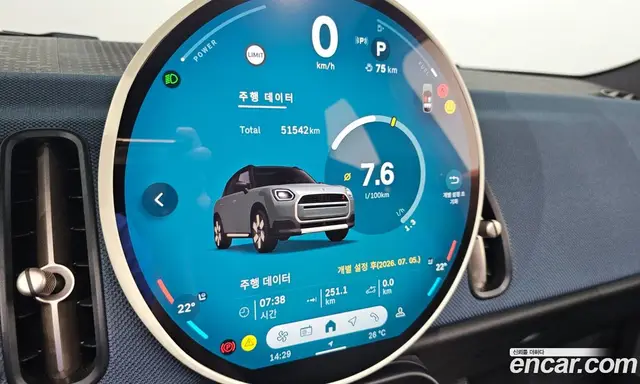 Mini Countryman 2024 2.0 автомат (гидро), миниатюра 8 Mini Countryman 2024 2.0 автомат (гидро), миниатюра 8