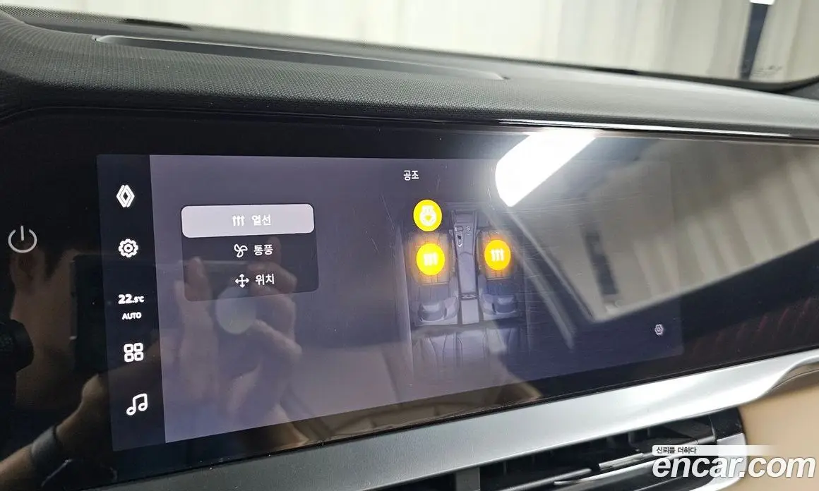 Renault (Samsung) Grand Koleos 2024 1.5 автомат (гидро), фото 30 Renault (Samsung) Grand Koleos 2024 1.5 автомат (гидро), фото 30