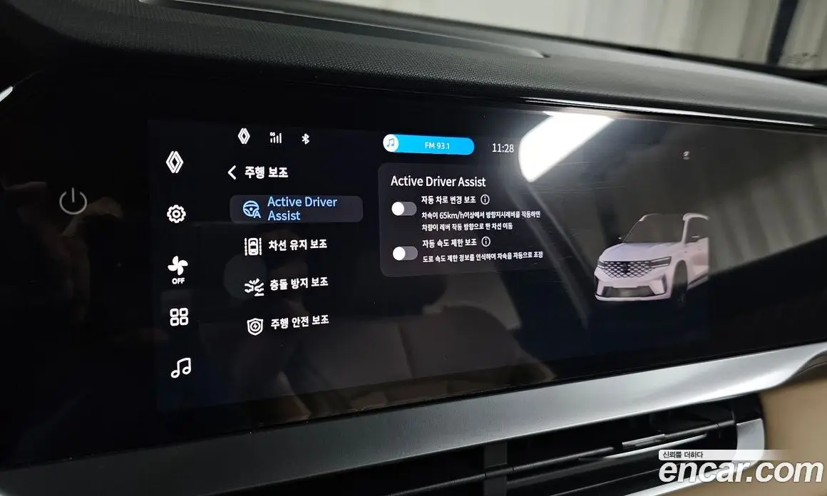 Renault (Samsung) Grand Koleos 2024 1.5 автомат (гидро), фото 32 Renault (Samsung) Grand Koleos 2024 1.5 автомат (гидро), фото 32