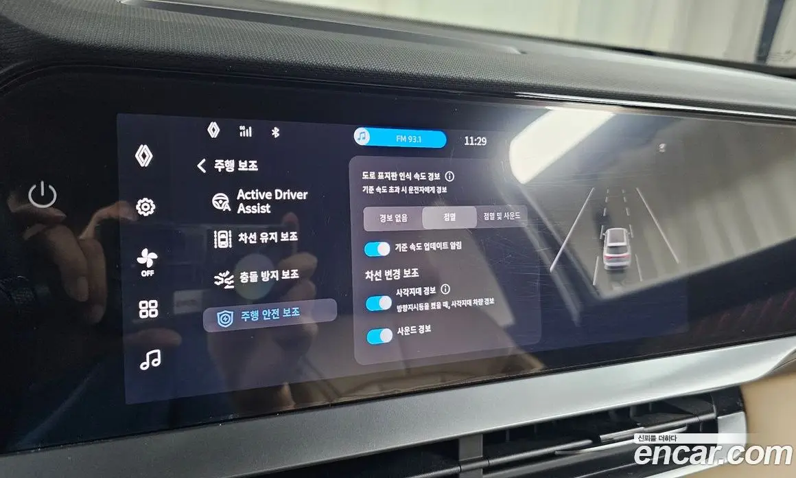 Renault (Samsung) Grand Koleos 2024 1.5 автомат (гидро), фото 34 Renault (Samsung) Grand Koleos 2024 1.5 автомат (гидро), фото 34