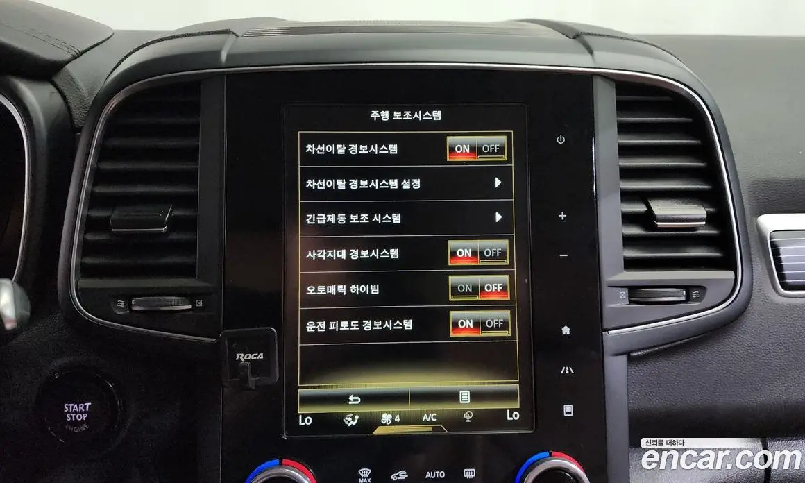 Renault (Samsung) QM6 2021 2.0 автомат (гидро), фото 22 Renault (Samsung) QM6 2021 2.0 автомат (гидро), фото 22