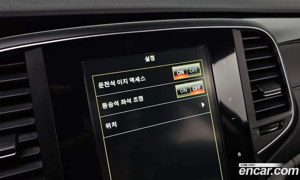 Renault (Samsung) SM6 2016 2.0 автомат (гидро), фото 30 Renault (Samsung) SM6 2016 2.0 автомат (гидро), фото 30