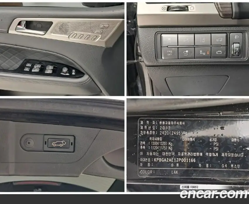 SsangYong Rexton 2017 2.2 автомат (гидро), фото 19