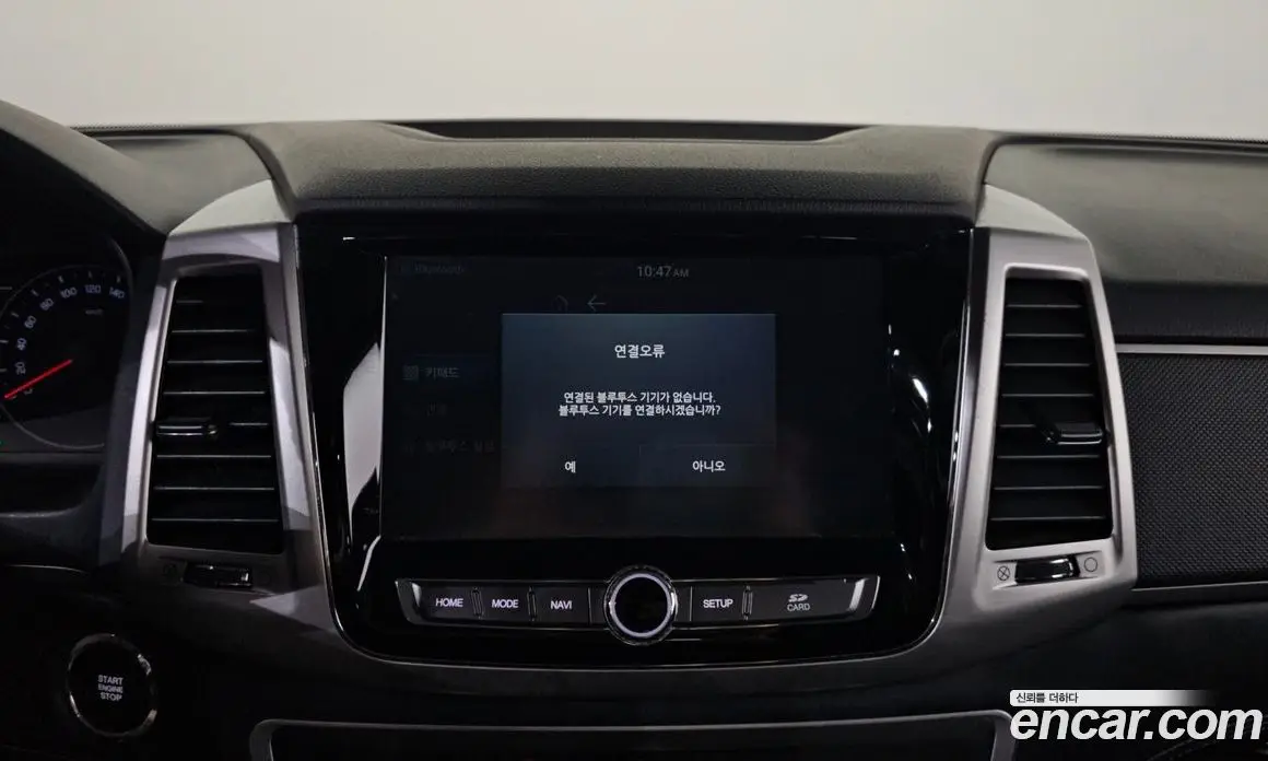 SsangYong Rexton 2019 2.2 автомат (гидро), фото 21 SsangYong Rexton 2019 2.2 автомат (гидро), фото 21