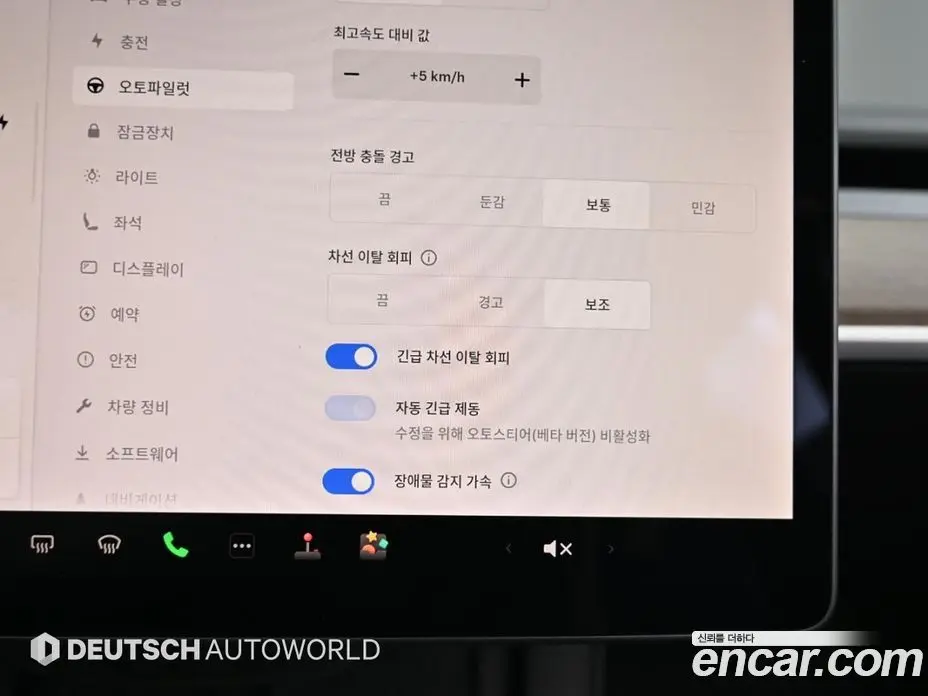 Tesla Model 3 2022 автомат (гидро), фото 17 Tesla Model 3 2022 автомат (гидро), фото 17