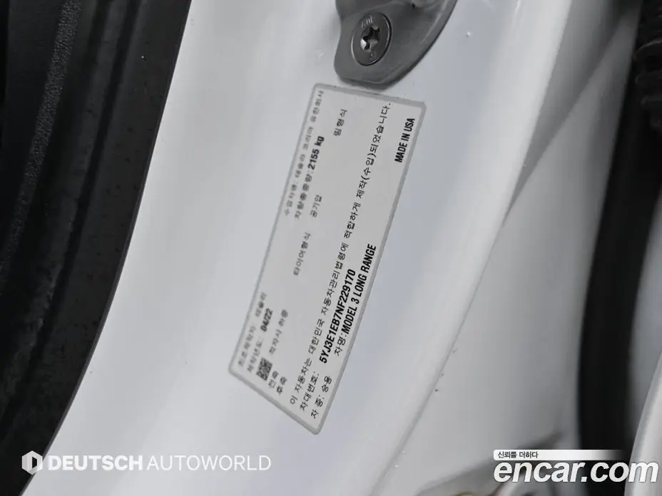 Tesla Model 3 2022 автомат (гидро), фото 19 Tesla Model 3 2022 автомат (гидро), фото 19
